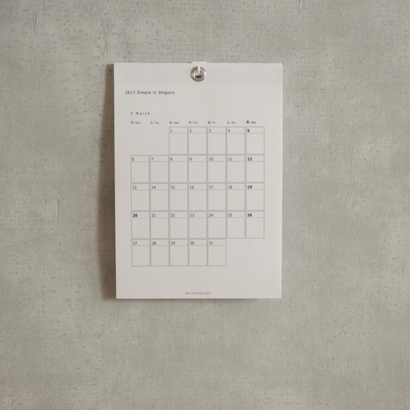 【始まり月ご指定可】Simple in Shigons A4 縦型/Calendar 2枚目の画像