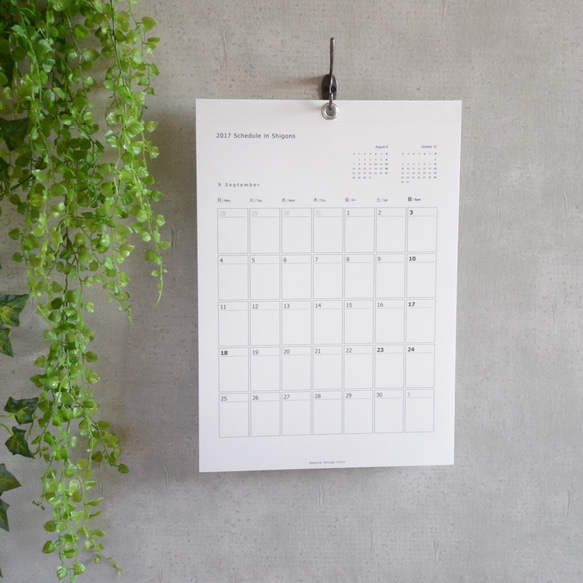 【始まり月ご指定可】Schedule in Shigons A3 縦型/Calendar 1枚目の画像
