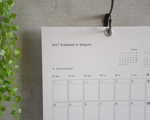 【始まり月ご指定可】Schedule in Shigons A3 縦型/Calendar 3枚目の画像