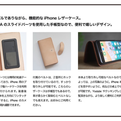 【受注生産】iPhone X　レザーケース　牛革　サドルレザー　手縫い　ナチュラル　シンプル　手帳型　ユニセックス 4枚目の画像