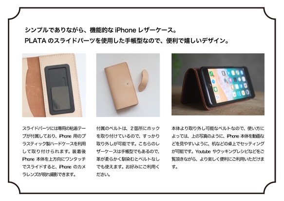 【受注生産】iPhone SE　レザーケース　牛革　サドルレザー　手縫い　ナチュラル　シンプル　手帳型　ユニセックス 4枚目の画像