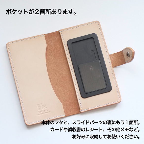 【受注生産】iPhone 8　レザーケース　牛革　サドルレザー　手縫い　ナチュラル　シンプル　手帳型　ユニセックス 3枚目の画像