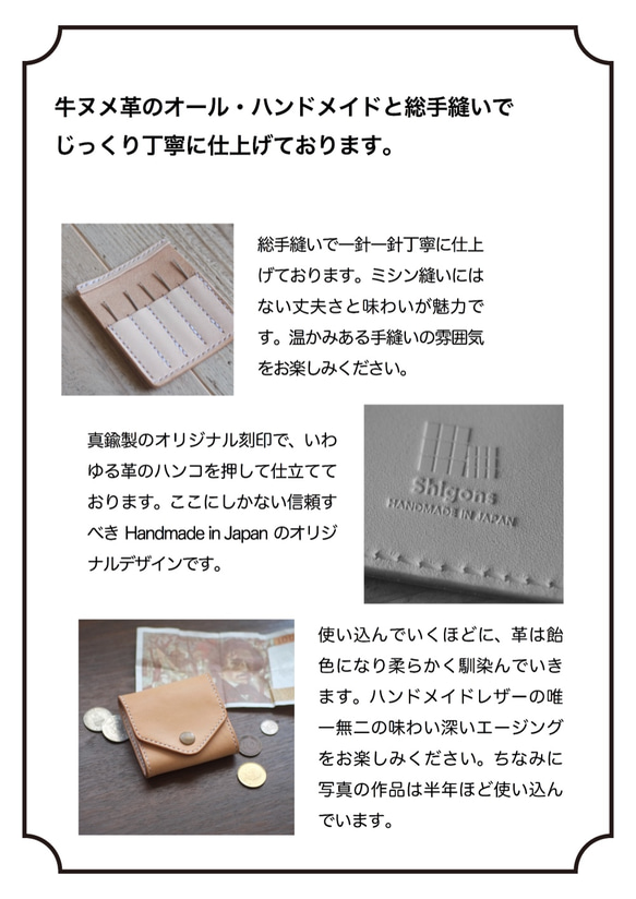 【受注生産】iPhone 8　レザーケース　牛革　サドルレザー　手縫い　ナチュラル　シンプル　手帳型　ユニセックス 5枚目の画像