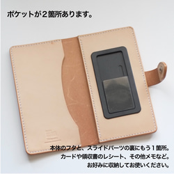 【受注生産】iPhone 8 Plus レザーケース　牛革　サドルレザー　手縫い　ナチュラル　シンプル　手帳型 3枚目の画像