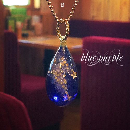 ティアマト彗星 ペンダント ネックレス・ペンダント blue purple