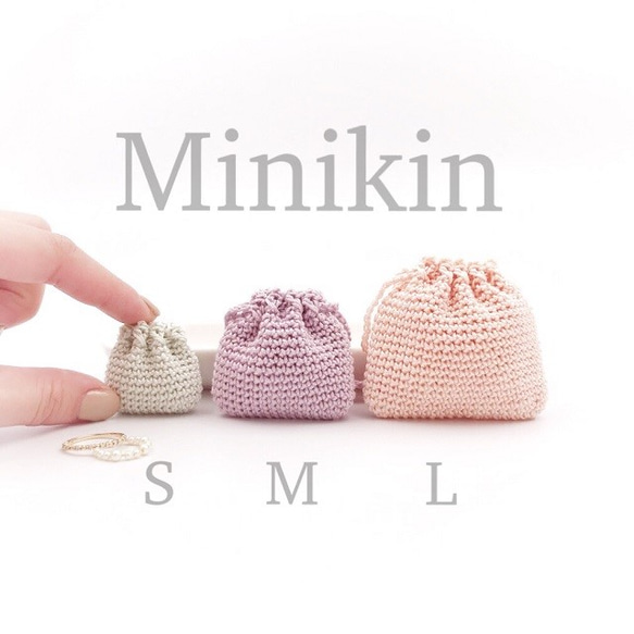 Minikin L☆ミニ巾着Lサイズ＊アクア 8枚目の画像