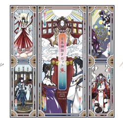 日本神話タロット 極 フルデッキ イラスト ヤマモトナオキ 通販