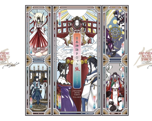 日本神話タロット フルデッキ サイン付き 未開封 桐箱ヤマモトナオキ 日本神話タロット 極 フルデッキ イラスト ヤマモトナオキ 通販
