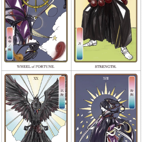 日本神話タロット 極 フルデッキ イラスト ヤマモトナオキ 通販