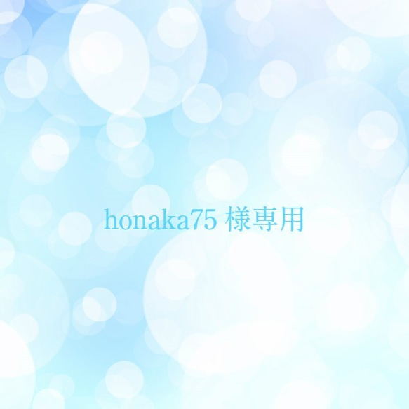 honaka75様専用　ローズクォーツヘアピン7点セット 1枚目の画像