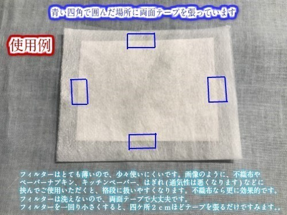 マスク　ノーズフィッター・高性能フィルター8枚付き　3～5歳、3歳～年中　縦約7.5ｃｍ、横約10～10.5ｃ　グリーン 4枚目の画像