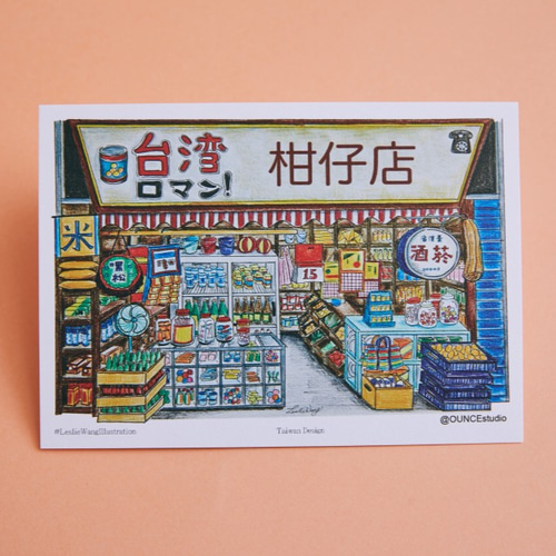 台湾フレーバーポストカード6をグループに ポストカード OUNCE studio