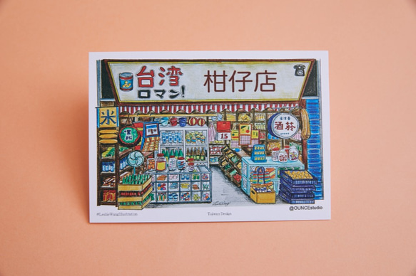 台灣味明信片 6入組 第7張的照片