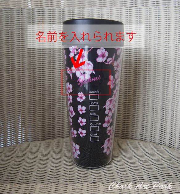 【イニシャル&名前】タンブラー_桜（和シリーズ）500mL　※2個セット商品です。 3枚目の画像