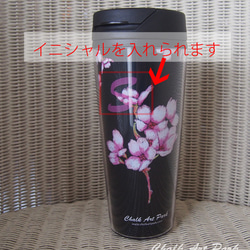 【イニシャル&名前】タンブラー_桜（和シリーズ）500mL　※2個セット商品です。 4枚目の画像