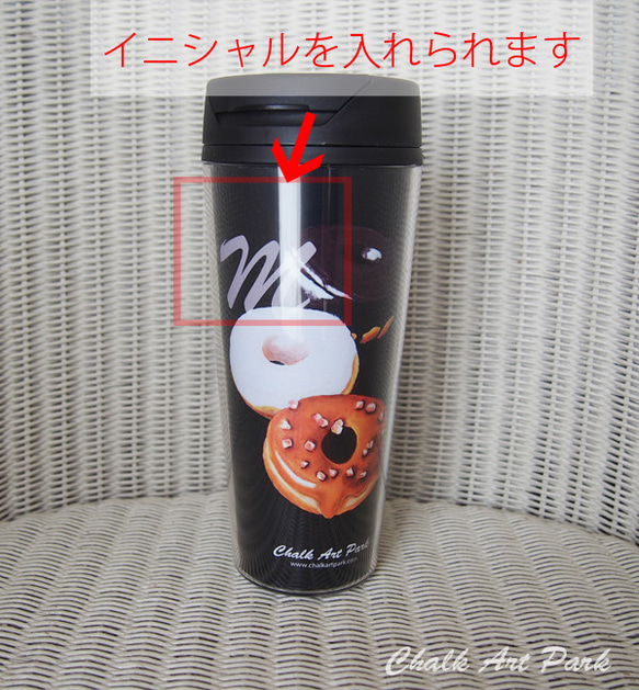 【イニシャル&名前】タンブラー_ドーナツ500mL　※2個セット商品です。 3枚目の画像