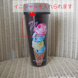 【イニシャル&名前】タンブラー_アイス500ml　※2個セット商品です。 4枚目の画像