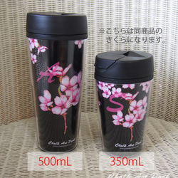 中紙のみ【イニシャル&名入れ可】タンブラー_350ml 6枚目の画像