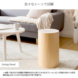 LOG STOOL 杉の丸太スツール／ディスプレイ／サイドテーブル　磨き　天然素材　背割り有り　サイドテーブル　吉野杉　 3枚目の画像