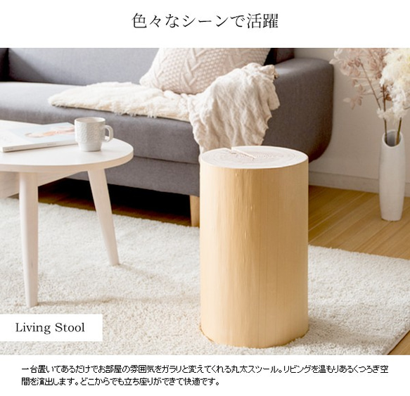 LOG STOOL 杉の丸太スツール／ディスプレイ／サイドテーブル　磨き　天然素材　背割り有り　サイドテーブル　吉野杉　 3枚目の画像