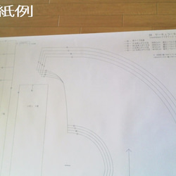 【張り合せなし型紙】大人 ギャザースカート M～5L 4枚目の画像