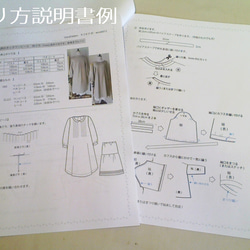 【張り合せなし型紙】大人　ロングカーディガン　M～LL 5枚目の画像