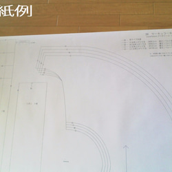 【張り合せなし型紙】袖が選べるブラウス　M～5L 5枚目の画像