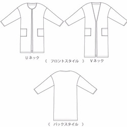 【張り合せなし型紙】大人 ネックが選べるコーディガンM~5L 3枚目の画像