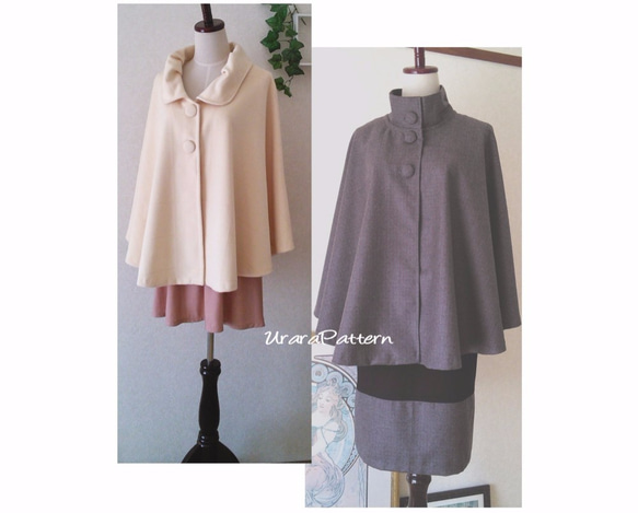 張り合せなし型紙】大人 衿が選べるケープコート フリー 型紙