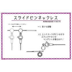 【受注生産】K18YG 形状記憶 オメガ スライドピン 幅0.7mm チェーン ネックレス 45cm ピンスライド 18 4枚目の画像