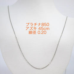 プラチナ》ネックレス♡