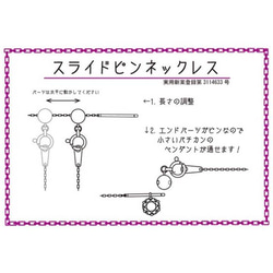 K18YG切割Azuki鏈0.24滑針45cm項鍊黃金 第4張的照片