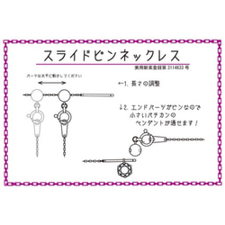 Pt850ベネチアンチェーン 0.6㎜ スライドピン 45cm ネックレス プラチナ850 4枚目の画像