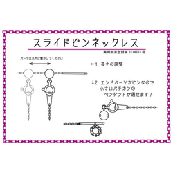 受注生産 K18YGカットボールチェーン 0.8㎜ スライドピン 45cm ネックレス イエローゴールド 4枚目の画像