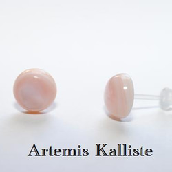 Artemis Kalliste　樹脂ピアス　“人魚” 1枚目の画像