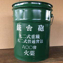 ペール缶スツール U.S.AIR FORCE 椅子（チェアー）・スツール 雑貨屋