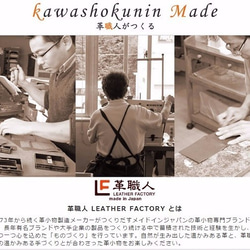 日本製「LF革職人」手作【BRAVERY 鑰匙包 ● 深焦糖色】日本產ヌメ革 第7張的照片