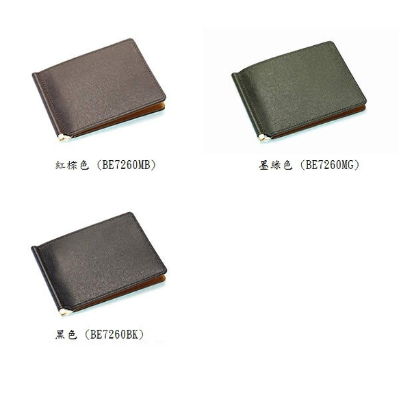 日本製「LF革職人」手作【BE CHORD 紙鈔夾皮夾 ● 棕色】日本產細目壓紋牛皮 第7張的照片