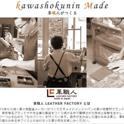 日本製「LF革職人」手作【Noble 筆袋 ● 珍珠粉】日本製牛革 第10張的照片