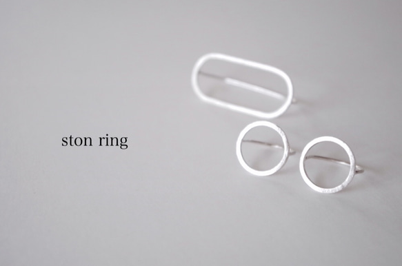ston ring (w) 1枚目の画像
