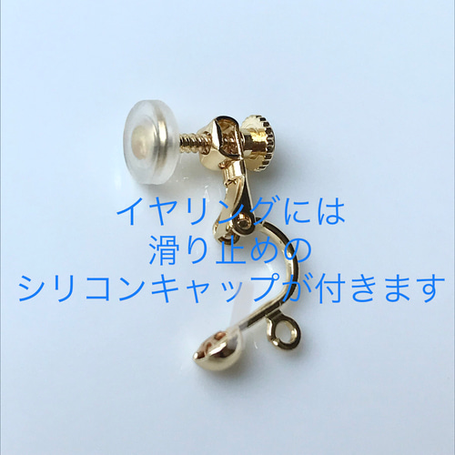 クラゲのガラスドームピアス ライトブルー・ブリオン ピアス