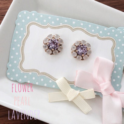 flower pearl♡lavender 1枚目の画像