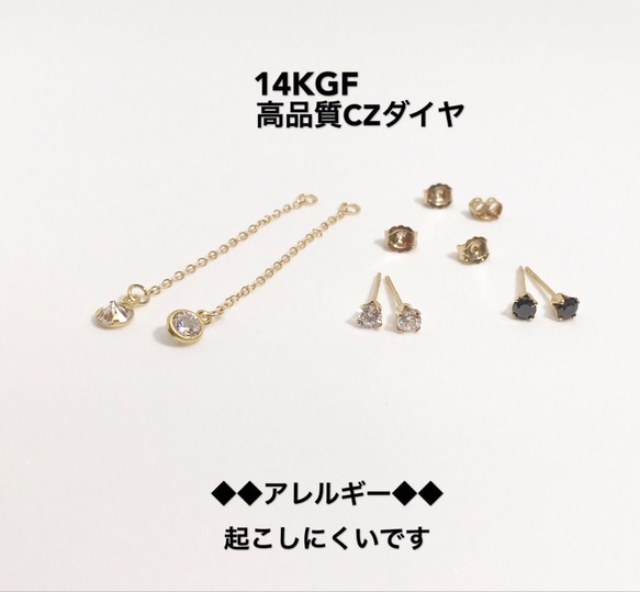 ◆特別価格  14KGF  高品質CZダイヤのチャーム付きピアス 3枚目の画像