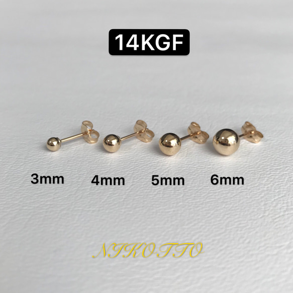 14KGFボールピアス  3mm  ⚫︎片耳⚫︎ 6枚目の画像