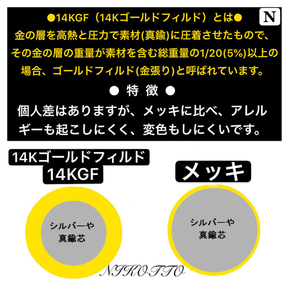 14KGFクロスピアス   ●マザーオブパール 9枚目の画像