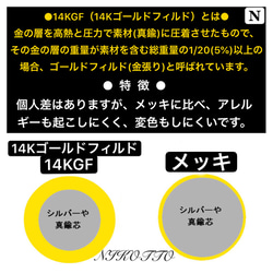 14KGFクロスネックレス   ●マザーオブパール 6枚目の画像