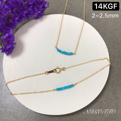 14KGFマグネサイトターコイズブレスレット ○7粒 ○小粒 ブレスレット