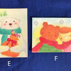 選べるクリスマスポストカード② 4枚目の画像