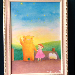 クマさんと星空を　ポスター　 1枚目の画像