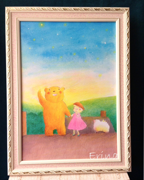 クマさんと星空を　ポスター　 1枚目の画像